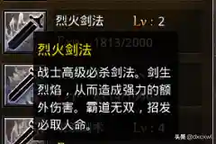 迷失战神最强阵容搭配攻略(荒野迷城最强阵容)