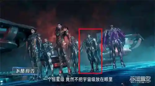 吞噬星空最佳阵容搭配(吞噬星空中值得培养的英雄)插图2 吞噬星空最佳阵容搭配(吞噬星空中值得培养的英雄)插图2