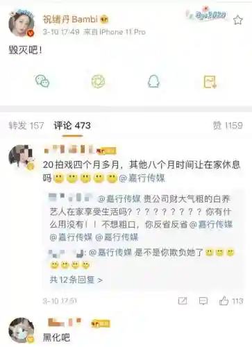 武庚纪主演阵容搭配(武庚纪角色表)插图8