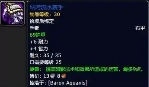 黑暗深渊掉落大全(黑暗深渊任务大全及奖励)插图2