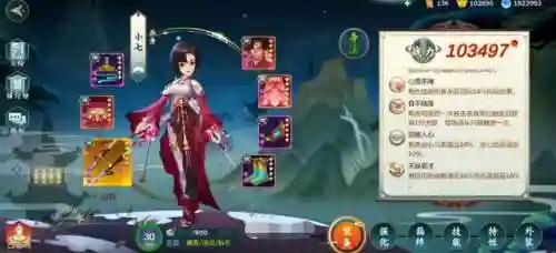 小七游戏最强阵容搭配(小七手游最新版本下载)插图1 小七游戏最强阵容搭配(小七手游最新版本下载)插图1