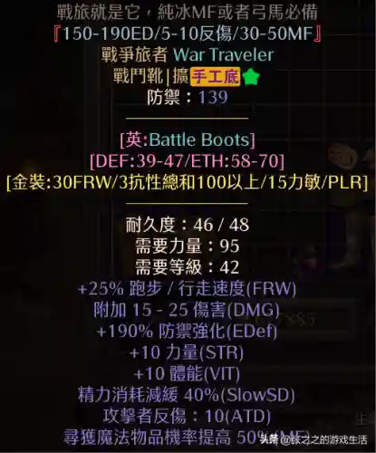 死灵法师练级流派搭配阵容(亡灵法师学什么专业)插图40