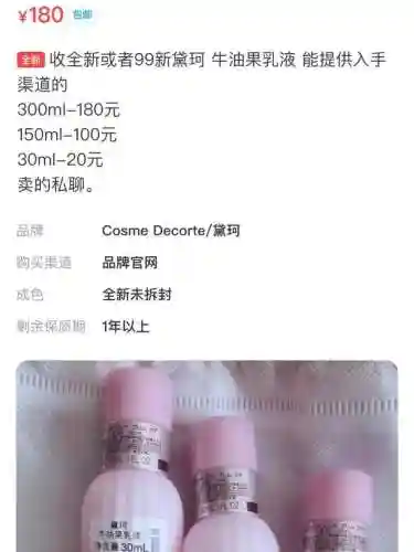 史上最强二道贩子(史上最强时空倒爷)插图6