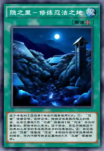 冠军忍者卡组搭配阵容(水之忍者的专属卡组是什么)插图2
