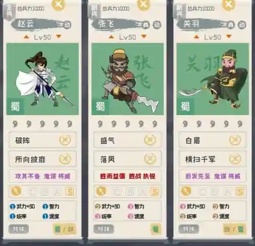 武圣新手阵容搭配推荐(圣魂手游 最佳阵容)插图12