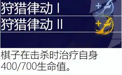 执事之心阵容推荐搭配攻略(理之律者平民最强搭配)插图93