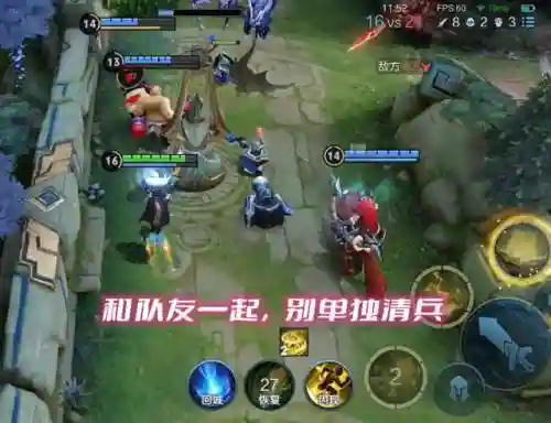 王者荣耀初期法师阵容搭配(王者什么法师最容易上手)插图4