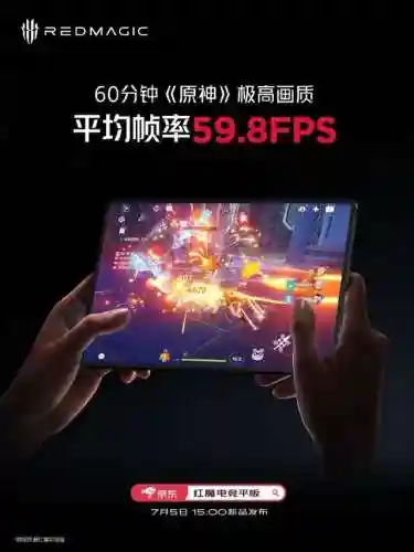 平板适合玩的大型游戏(平板玩什么游戏比较爽)