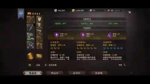 猎魂觉醒弓箭最强流派(猎魂觉醒毒弓毕业套装)插图6