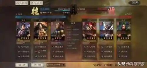 吕布和张角搭配最强阵容(三国志张飞吕布还配谁)插图9