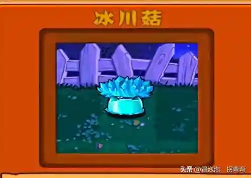 植物大战僵尸墓碑阵容搭配(植物大战僵尸2失落无尽阵容)插图2