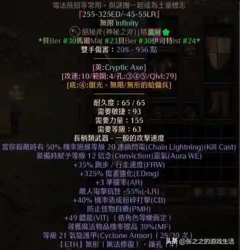 死灵法师练级流派搭配阵容(亡灵法师学什么专业)插图97
