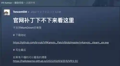 尾行3游戏介绍(最后游戏)插图19
