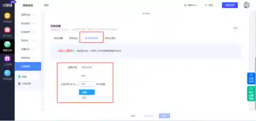 挑战答题自动答题器(知识竞赛答题软件)插图14