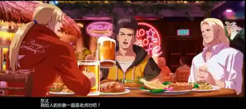 全明星激战特瑞阵容搭配(拳皇全明星)插图35