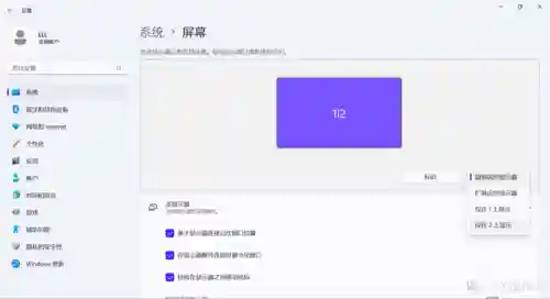 晴天队阵容搭配掌机(晴天队最强阵容)插图70