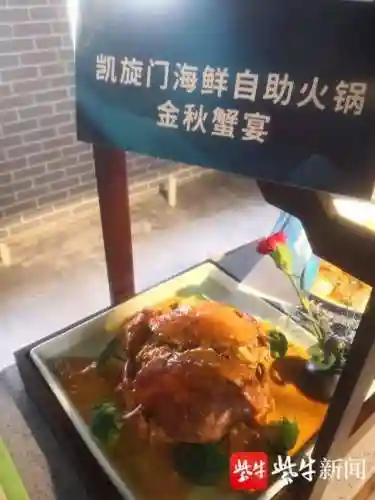 蟹王争霸怎么搭配阵容(海洋王国最强阵容搭配)插图2