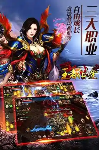 王者闯关的最好阵容搭配(王者五排上分强势阵容)插图1