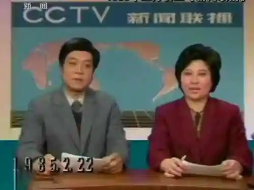 1987年春晚吓人(1986年春晚视频全部回放)插图9