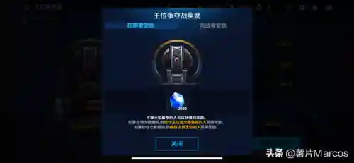 暗影之塔阵容搭配图表(暗夜兵团最佳阵容)插图15
