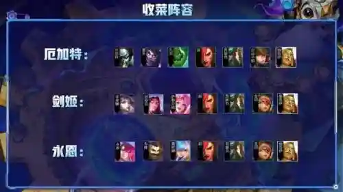 怎么打歌姬阵容搭配好看(pk王元姬阵容搭配)插图9