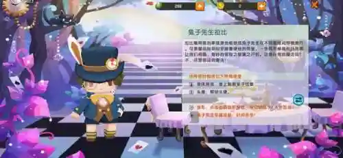 迷你世界皮肤大全(迷你世界安琪儿皮肤怎么获得)插图2