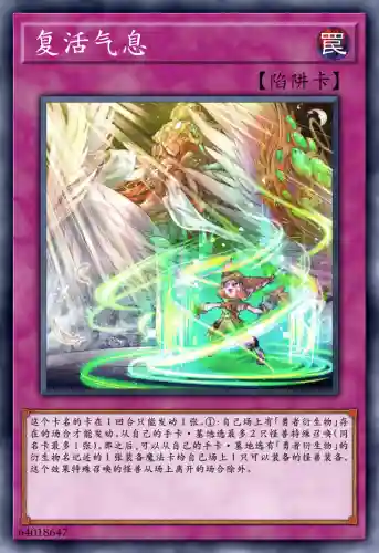 勇者英雄卡组搭配阵容(命运英雄卡组)插图15