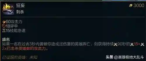 金克丝大乱斗出装(金克斯暴击流还是穿甲流厉害)插图4