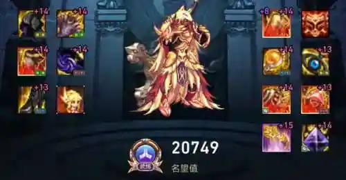 蓝拳职业神话搭配阵容(神仙道T0阵容)插图6