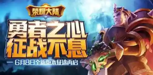荣耀与征服怎么搭配阵容(荣耀舰队阵容搭配攻略)