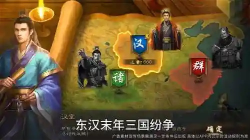无双军团最强阵容搭配表(极无双2最强阵容推荐大全攻略)插图1