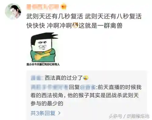 武则天五排阵容搭配(杨玉环搭配什么阵容比较强)插图3