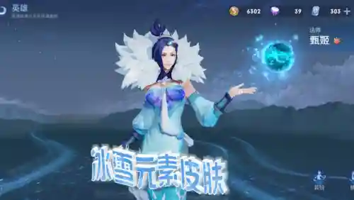 冰雪皮肤阵容搭配图片大全(冰雪节哪个皮肤好看)插图3