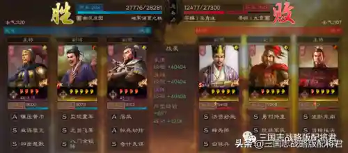 平民庞德和谁搭配最强阵容(三国志战略版庞德平民搭配)插图2