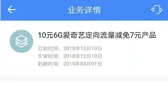 辽宁移动积分兑换商城(10086积分兑换话费)插图1 辽宁移动积分兑换商城(10086积分兑换话费)插图1