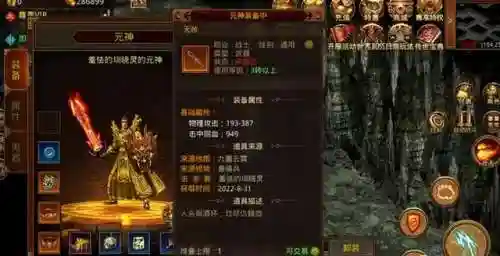 传奇世界新区(传奇世界盛大正版官网下载)插图2