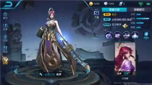 我方双射手最新阵容搭配(射手配射手)