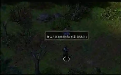 秦殇前传复活人物加点攻略(秦殇单机人物完美加点)插图4