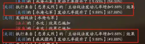 关羽父女阵容出装搭配(关妹三势阵容搭配)插图4