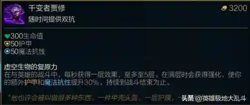 金克丝大乱斗出装(金克斯暴击流还是穿甲流厉害)插图7