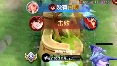 射手2搞笑阵容搭配攻略(最搞笑的射手名字)插图3