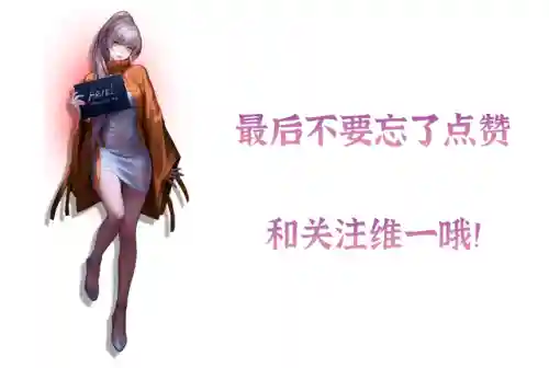 无期迷途阵容搭配穿戴烙印(永劫无间最强阵容)插图12