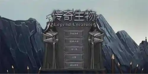 传奇生物阵容怎么搭配的(小冰冰传奇阵容搭配排行)插图2