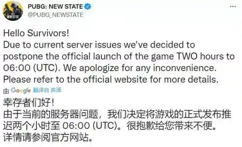 绝地求生国服2021最新消息(绝地求生国服版)插图6