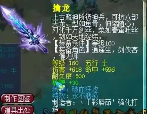 梦幻平民蝴蝶仙子搭配阵容(幻海梦蝶值得培养吗)插图2
