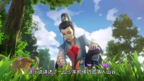 诸天第一禁忌(诸天从吸收幻想人物开始)插图1