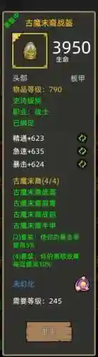 游侠光明阵容怎么搭配好(光明与黑暗最强阵容)插图2