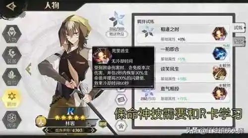 造物法则2宙斯阵容搭配(魔法狩猎者最强阵容)插图6