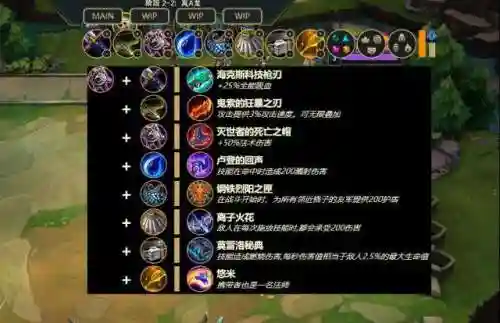 云顶之弈辅助工具(自动下棋辅助软件免费版)插图4