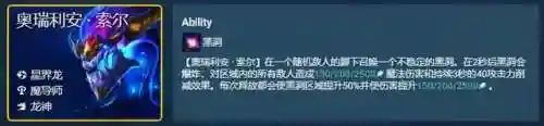 巨龙之境新手阵容搭配(蜃境阵容)插图1
